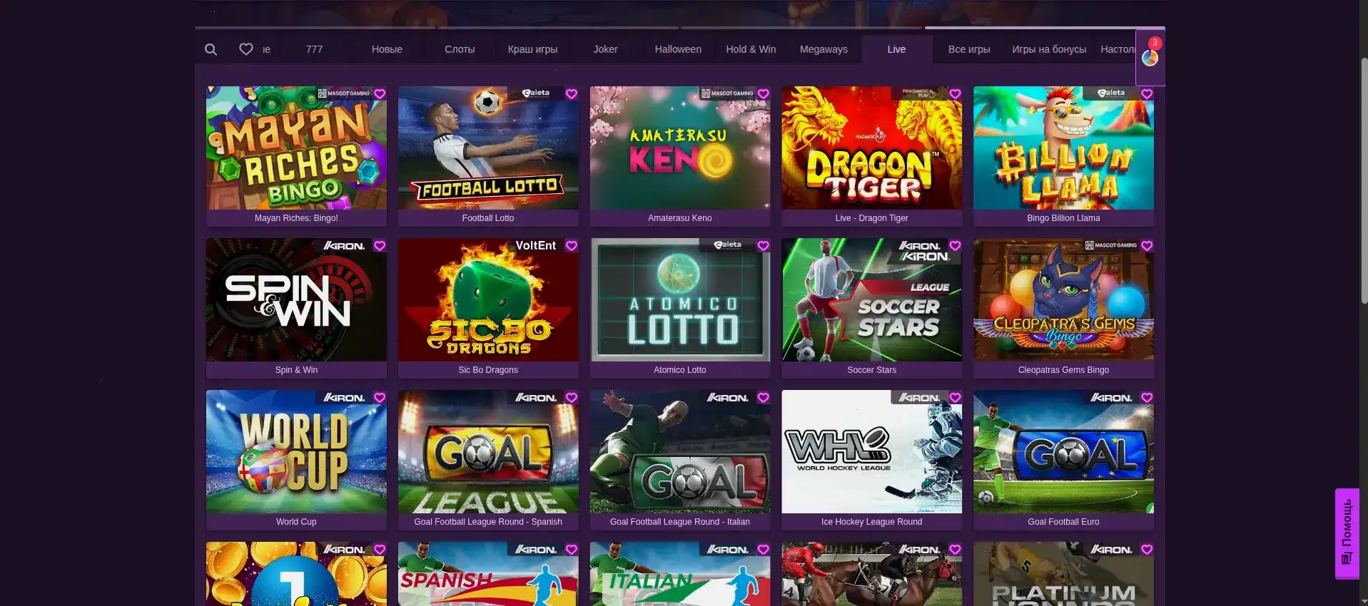 Игровые автоматы Nivabet casino